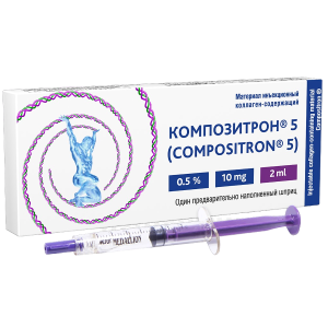 Композитрон 5 0,5% 2 мл 1 шт материал инъекционный коллаген-содержащий шприц Купить Композитрон 5 0,5% 2 мл 1 шт материал инъекционный коллаген-содержащий шприц