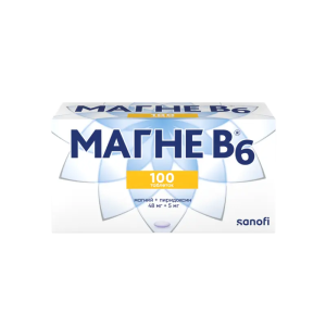 Магне В6 таблетки по №100 Купить  Магне В6 таблетки по №100