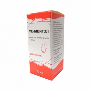 Феницитол капли фл-кап 20мл Купить Феницитол капли фл-кап 20мл