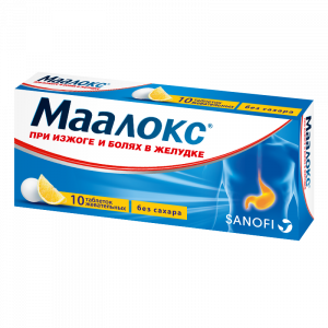 Маалокс таблетки жев №10 б/сахара Купить  Маалокс таблетки жев №10 б/сахара