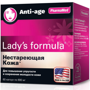 Lady's formula Нестареющая Кожа капс №60 для женщин Купить Lady's formula Нестареющая Кожа капс №60 для женщин