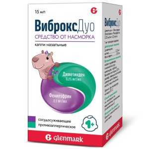 ВиброксДуо 15 мл капли назальные Купить ВиброксДуо 15 мл капли назальные