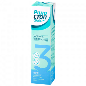 Риностоп Аква Норм спрей назальный 125мл Купить  Риностоп Аква Норм спрей назальный 125мл