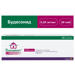 Пульмикорт сусп д/инг доз 0,5мг/мл конт 2мл №20 Купить Пульмикорт сусп д/инг доз 0,5мг/мл конт 2мл №20