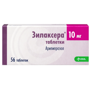 Зилаксера 10 мг 56 шт таблетки Купить  Зилаксера 10 мг 56 шт таблетки