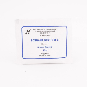Борная кислота порошок д/наруж примен 10г Купить  Борная кислота порошок д/наруж примен 10г