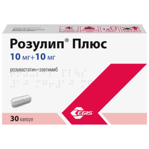 Розулип плюс 10 мг + 10 мг 30 шт капсулы Купить Розулип плюс 10 мг + 10 мг 30 шт капсулы