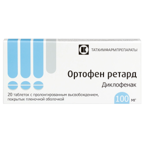 Ортофен ретард 100 мг 20 шт таблетки с пролонгированным высвобождением покрытые пленочной оболочкой Купить Ортофен ретард 100 мг 20 шт таблетки с пролонгированным высвобождением покрытые пленочной оболочкой