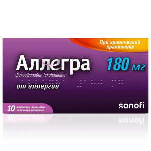 Аллегра таблетки ппо 180мг №10 Купить Аллегра таблетки ппо 180мг №10