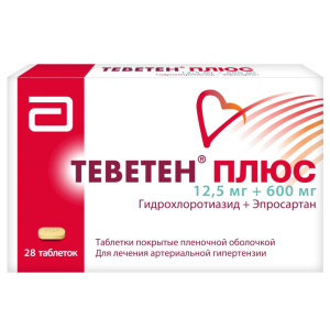 Теветен Плюс таблетки по 12,5мг + 600мг №28 Купить Теветен Плюс таблетки по 12,5мг + 600мг №28