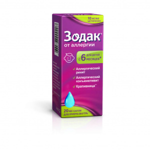 Зодак капли д/внутр примен 10мг/мл 20мл Купить Зодак капли д/внутр примен 10мг/мл 20мл