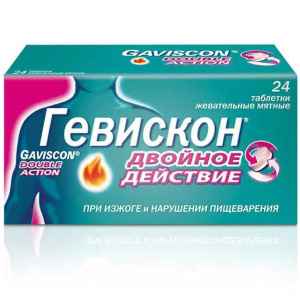 Гевискон Двойное Действие таблетки жевательные №24 мята Купить Гевискон Двойное Действие таблетки жевательные №24 мята