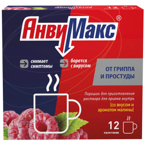 Анвимакс порошок д/р-ра д/внутр 5г №12 малина Купить Анвимакс порошок д/р-ра д/внутр 5г №12 малина