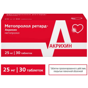 Метопролол Ретард-Акрихин таблетки 25мг №30 Купить Метопролол Ретард-Акрихин таблетки 25мг №30
