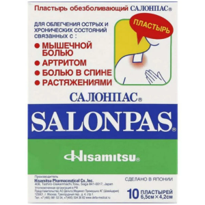 Салонпас пластырь лечебный 4,2смX6,5см №10 Купить Салонпас пластырь лечебный 4,2смX6,5см №10