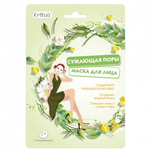 Cettua маска д/лица №1 сужающая поры Купить Cettua маска д/лица №1 сужающая поры