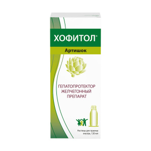 Хофитол р-р д/внутр примен 200мг/мл 120мл Купить  Хофитол р-р д/внутр примен 200мг/мл 120мл
