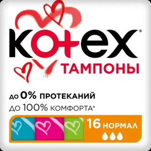 Kotex тампоны №16 нормал Купить Kotex тампоны №16 нормал