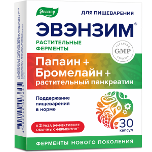 Эвэнзим 30 шт капсулы комплекс сильных ферментов Купить Эвэнзим 30 шт капсулы комплекс сильных ферментов