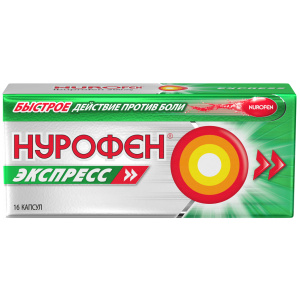 Нурофен Экспресс капсулы 200мг №16 Купить  Нурофен Экспресс капсулы 200мг №16