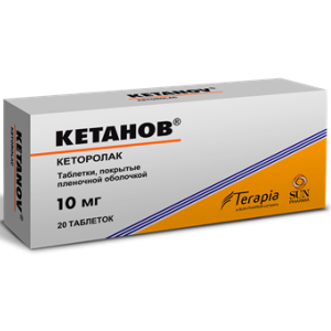 Кетанов таб ппо 10мг №20 Купить  Кетанов таб ппо 10мг №20