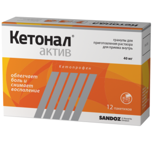 Кетонал Актив гран д/р-ра внутр 40мг пак №12 Купить  Кетонал Актив гран д/р-ра внутр 40мг пак №12