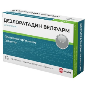 Дезлоратадин Велфарм 5 мг 10 шт таблетки покрытые пленочной оболочкой Купить Дезлоратадин Велфарм 5 мг 10 шт таблетки покрытые пленочной оболочкой