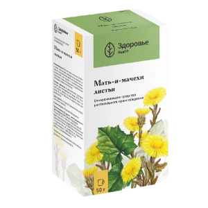 Мать-и-мачеха листья пач 50г Купить  Мать-и-мачеха листья пач 50г