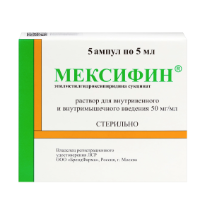 Мексифин 5 % 5 мл 5 шт раствор для внутривенного и внутримышечного введения ампулы Купить Мексифин 5 % 5 мл 5 шт раствор для внутривенного и внутримышечного введения ампулы