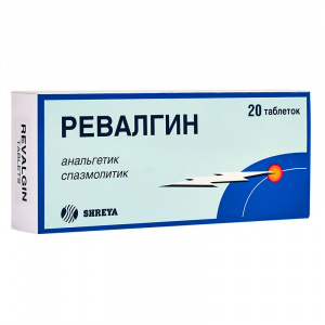 Ревалгин таблетки №20 Купить  Ревалгин таблетки №20