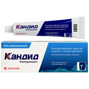 Кандид гель вагинальный 2% туб 30г Купить  Кандид гель вагинальный 2% туб 30г