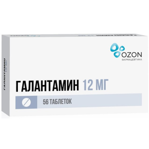 Галантамин таб ппо 12мг №56 Купить  Галантамин таб ппо 12мг №56