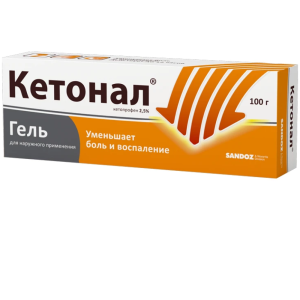 Кетонал гель для наружного применения 2,5% 100г Купить Кетонал гель для наружного применения 2,5% 100г