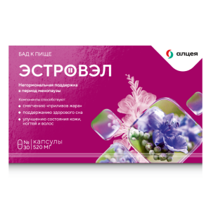Эстровэл 30 шт капсулы Купить  Эстровэл 30 шт капсулы