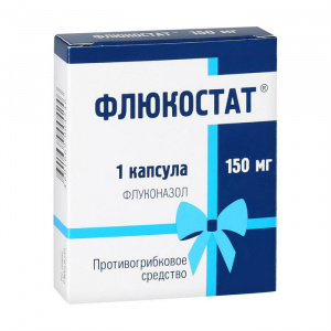 Флюкостат капсулы 150мг №1 Купить  Флюкостат капсулы 150мг №1