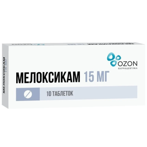 Мелоксикам таб 15мг №10 Купить  Мелоксикам таб 15мг №10