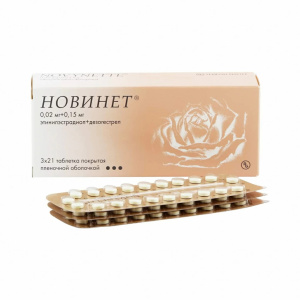 Новинет таб ппо №63 Купить  Новинет таб ппо №63