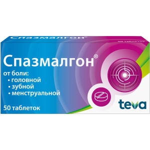 Спазмалгон таб №50 Купить  Спазмалгон таб №50