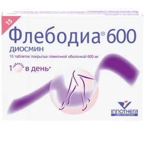 Флебодиа таблетки по 600мг №15 Купить Флебодиа таблетки по 600мг №15