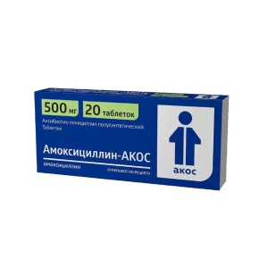 Амоксициллин-АКОС, таблетки 500 мг 20 шт Купить Амоксициллин-АКОС, таблетки 500 мг 20 шт