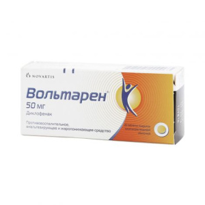 Вольтарен таблетки по 50мг №20 Купить  Вольтарен таблетки по 50мг №20