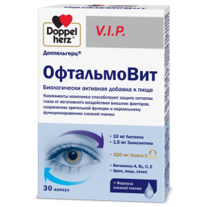 Доппельгерц VIP Офтальмовит капсулы №30 Купить  Доппельгерц VIP Офтальмовит капсулы №30