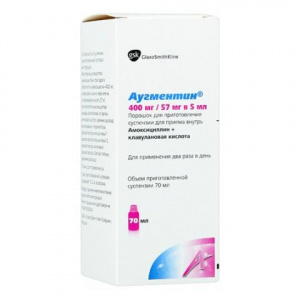 Аугментин пор д/сусп д/внутр 457мг/5мл 12,6г Купить Аугментин пор д/сусп д/внутр 457мг/5мл 12,6г