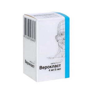 Верокласт лиофилизат для приготовления раствора для инфузий 4мг/5мл фл Купить Верокласт лиофилизат для приготовления раствора для инфузий 4мг/5мл фл