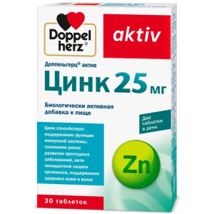 Доппельгерц Актив Цинк таб 25мг №30 Купить Доппельгерц Актив Цинк таб 25мг №30