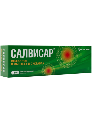 Салвисар мазь 50г Купить  Салвисар мазь 50г