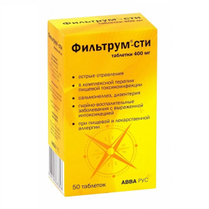 Фильтрум-СТИ таблетки 400мг №50 Купить Фильтрум-СТИ таблетки 400мг №50