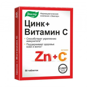 Цинк+Витамин С,табл 270мг №50 Купить  Цинк+Витамин С,табл 270мг №50