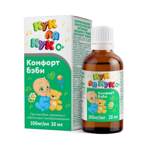 Кук Ля Кук Комфорт бэби Симетикон 30мл Купить  Кук Ля Кук Комфорт бэби Симетикон 30мл