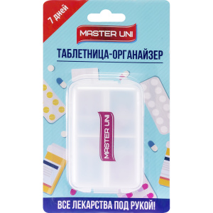 Таблетница Мастер Юни на 7 дней органайзер Купить  Таблетница Мастер Юни на 7 дней органайзер